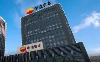 中油资本这只股票怎么样？