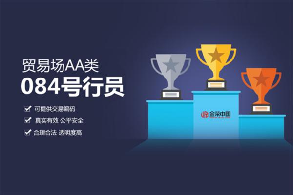 贵金属正规平台有谁知道吗？