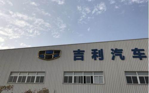 吉利欲收购力帆汽车 专家：看中其资本市场运作价值