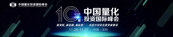 国内哪个期货程序化交易软件比较靠谱？