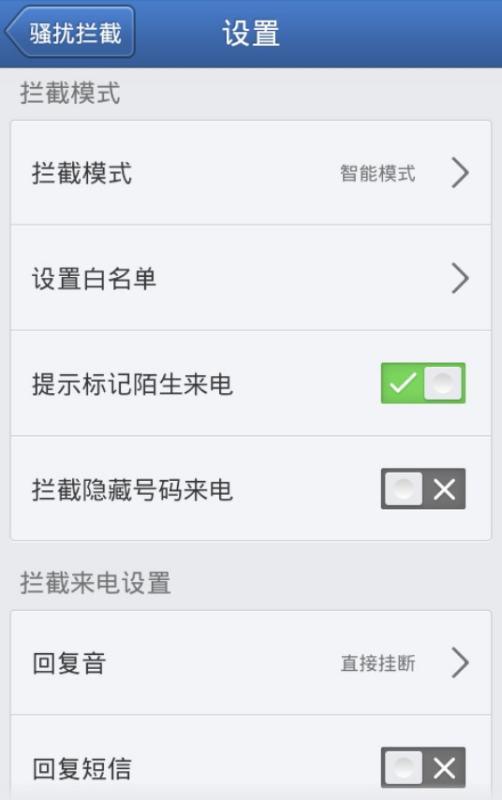 最近两天频繁收到理财股票贵金属的骚扰电话，怎么回事儿？