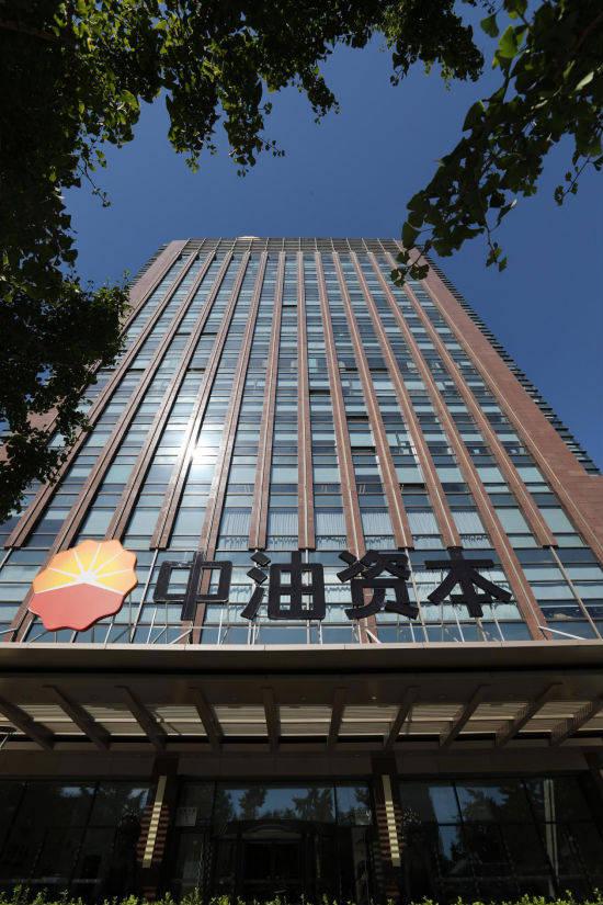 中油资本这只股票怎么样?
