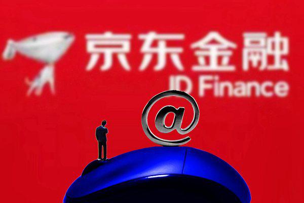 京东金融概念股票有哪些