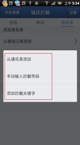 最近两天频繁收到理财股票贵金属的骚扰电话，怎么回事儿？