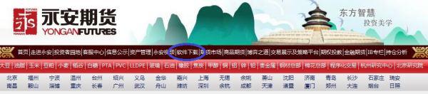 什么软件可以看美国期货行情