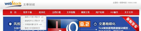 什么软件可以看美国期货行情