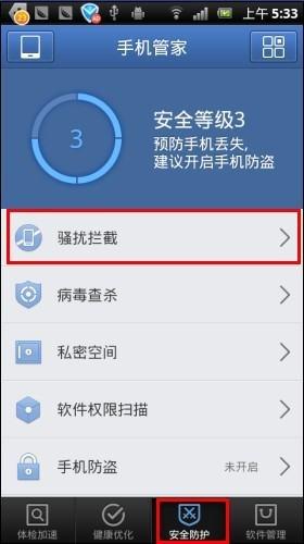 最近两天频繁收到理财股票贵金属的骚扰电话，怎么回事儿？