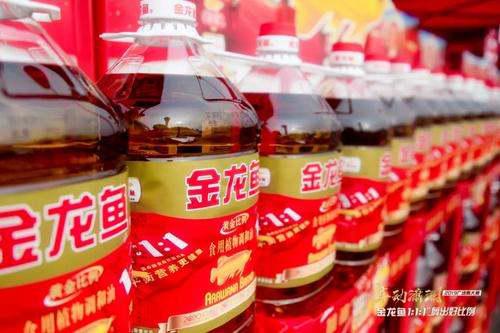 金龙鱼上市A股，市值超3000亿，它有望进入500强么？