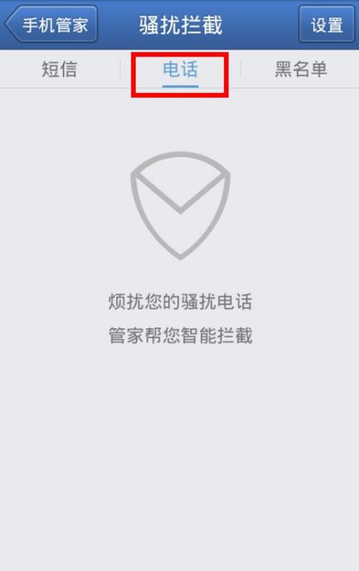 最近两天频繁收到理财股票贵金属的骚扰电话，怎么回事儿？