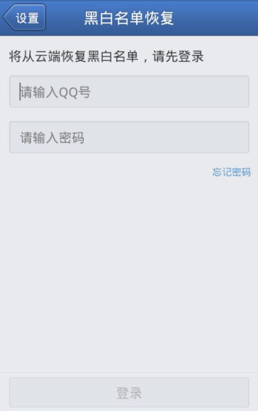 最近两天频繁收到理财股票贵金属的骚扰电话，怎么回事儿？