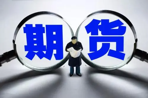 国内哪个期货程序化交易软件比较靠谱?