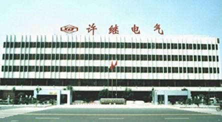 许继电气股份有限公司的公司简介