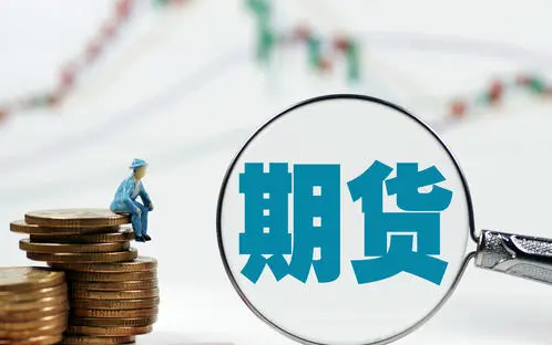 国内哪个期货程序化交易软件比较靠谱?