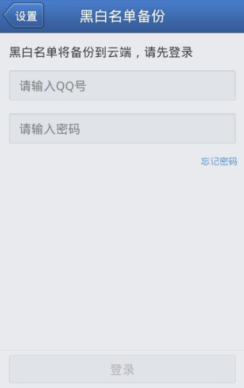 最近两天频繁收到理财股票贵金属的骚扰电话，怎么回事儿？