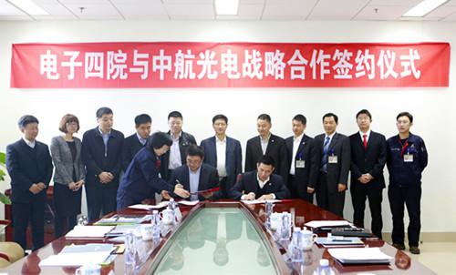 中航光电科技股份有限公司的中航光电历史发展