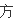 最新贵金属骗局和原油投资骗局如何分辨