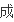 急求四川路桥投资报告（民间版）---最强的业绩承诺,最具想象的上涨空间!!!