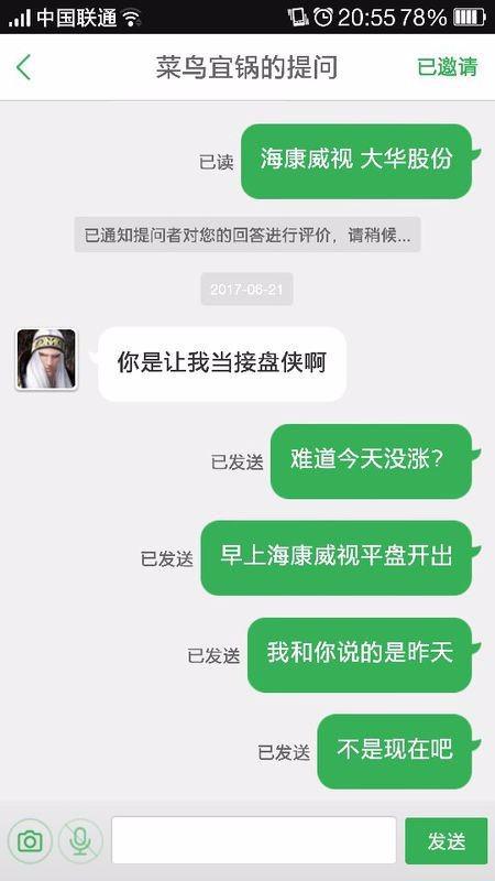 八一钢铁15.2元的本，能涨到不能，要不要割肉？啥时能重组