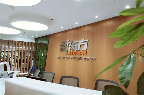 腾讯高位“清仓式”减持新东方在线，这一举动将会带来哪些影响？
