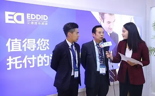 艾得证券进行期货交易有没有金额限制？