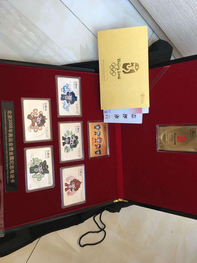 谁知道这套奥运贵金属纪念电话卡现在值多少钱