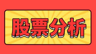 蓝思科技投资研报？股票蓝思科技价位？蓝思科技新浪财经？