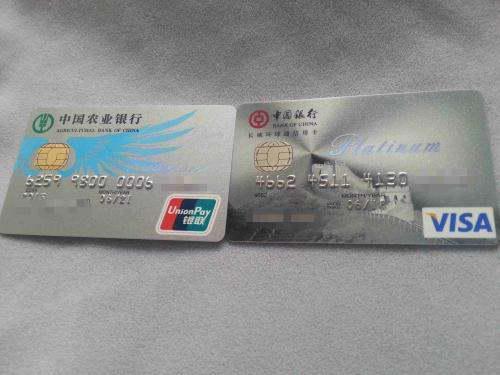 中国农业银行有没有贵重金属买卖