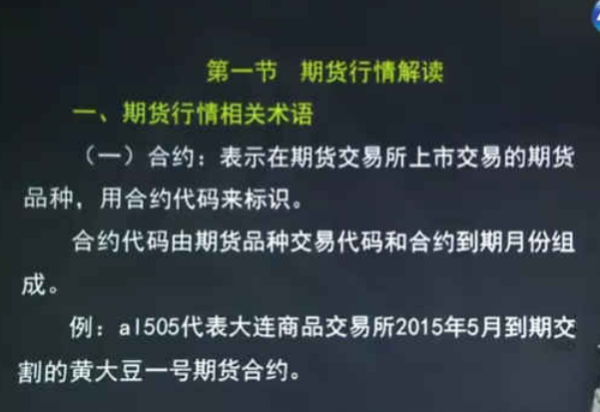 期货从业资格考试难吗