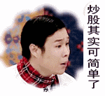 跌跌不休的美邦服饰亏了我三十几个点,好像没有回调的趋势,我要抛掉它吗？