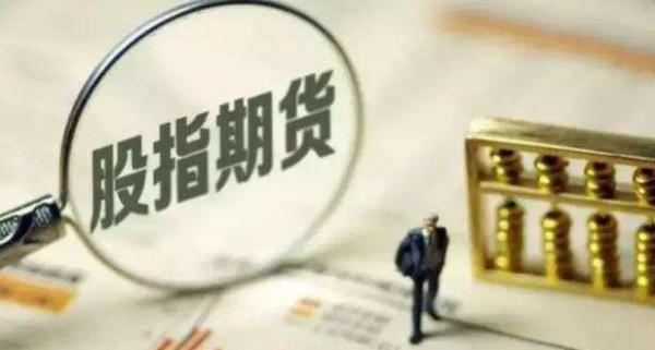 股指期货涨一个点赚多少钱