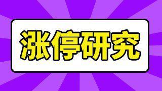 2021年平高电气未来估值目标价？平高电气股股吧同花顺？平高电气股票2021分红吗？