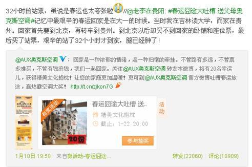 微销售怎么运营，求大神给予微信贵金属理财销售方案