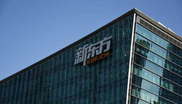 在新东方频频登上热搜时，腾讯为什么要减持股份？