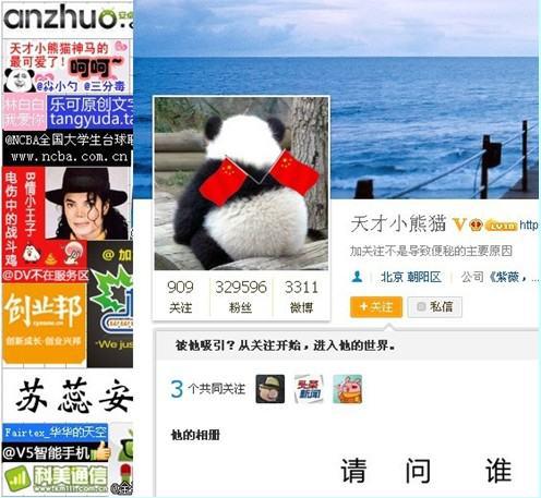 微销售怎么运营，求大神给予微信贵金属理财销售方案