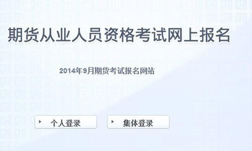 期货从业资格考试基础知识计算题会给公式吗