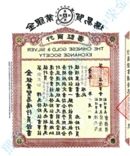 金荣中国（金荣贵金属）（官方网站）一手返佣多少
