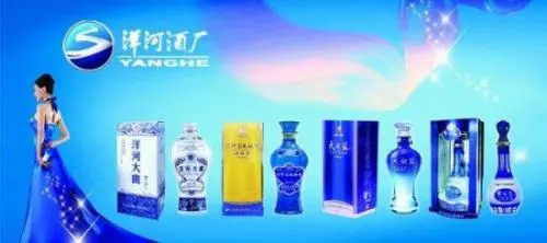 洋河股份的价值中枢是20倍市值,那市盈率该如何算?