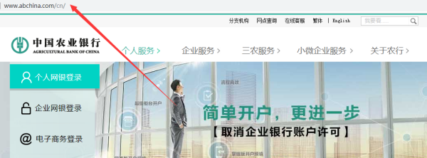 农行账户贵金属怎么玩