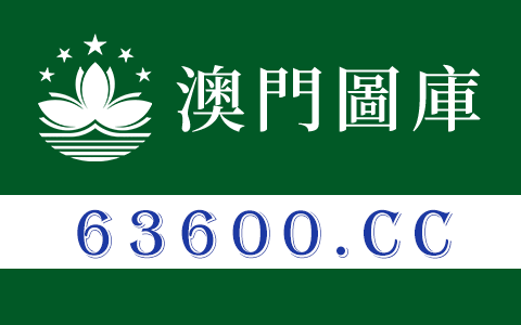 通达信期货做多做空主图指标公式