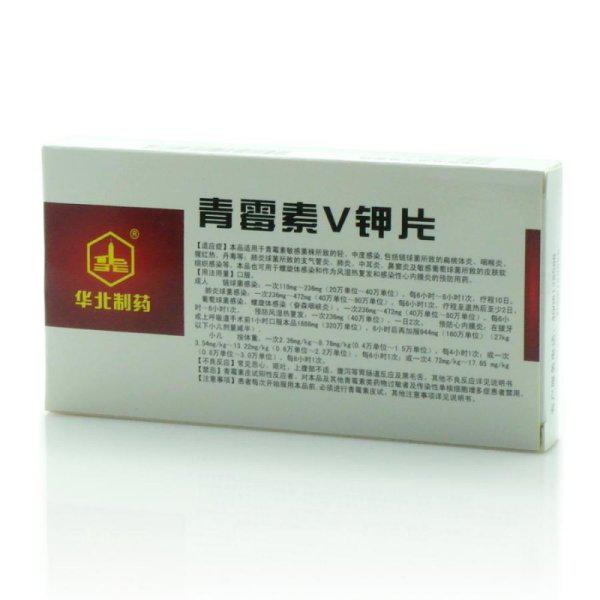 华北制药的相关内容
