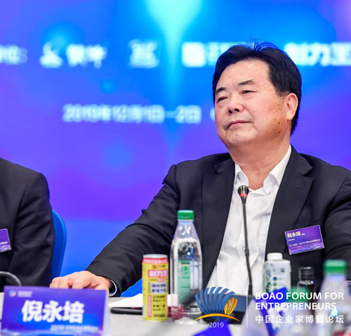 迎驾贡酒董事长直播时违规披露业绩,最终是怎么处理的?