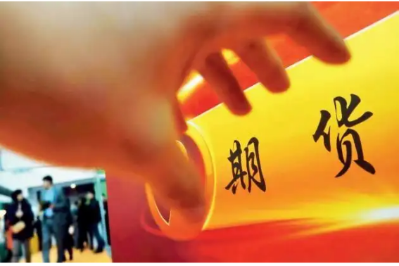 2023期货考试报名及考试时间