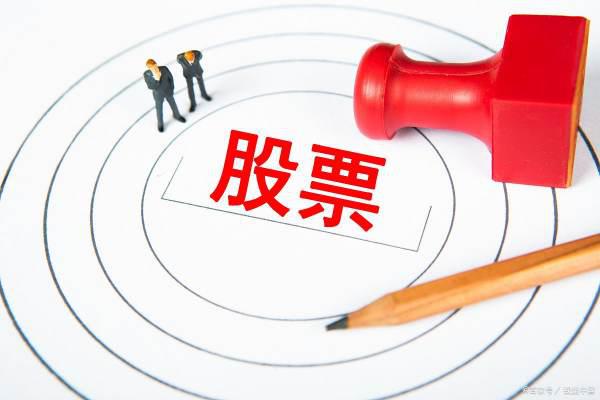 股票是什么？你怎么理解股票的真正含义呢？