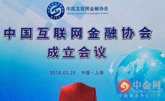 中国期货业协会网站的组织章程