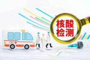 金域检测医学硬核科技助力疫情防控？