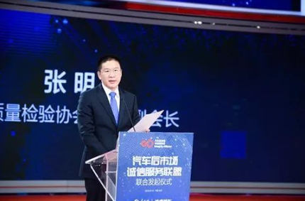 中国西电张明才辞去董事等职务,背后的原因是什么?