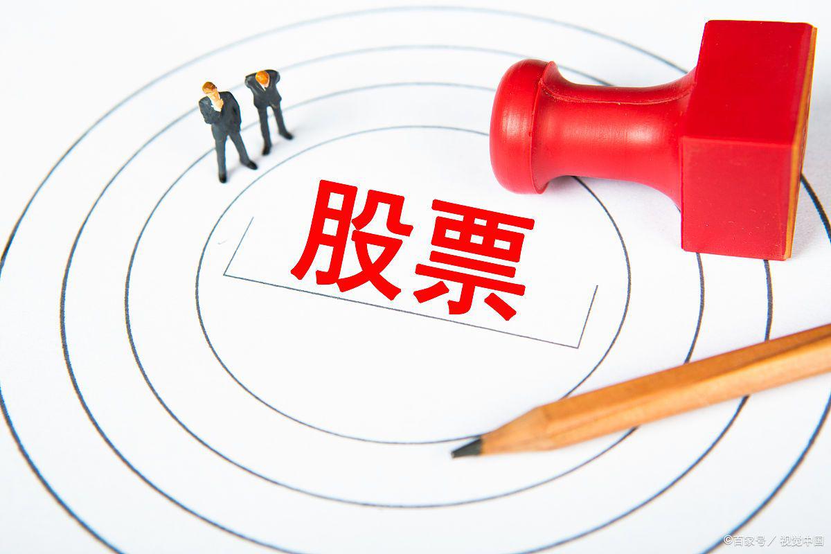 股票是什么?你怎么理解股票的真正含义呢?