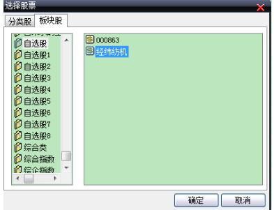 怎么把经纬纺机里的数据导出到Excel中