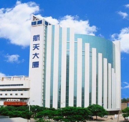 航天恒星科技有限公司的公司简介