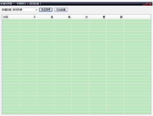 怎么把经纬纺机里的数据导出到Excel中